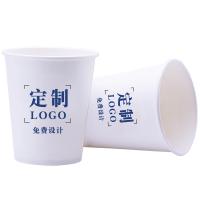精竹缘 一次性纸杯 可定制LOGO 250ml  40提/箱 (单位:提) 50个/提 200提起订 白色