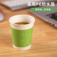 齐心（COMIX） 加厚一次性纸杯 L302 250ml；29.5*27cm 100只/袋 (单位:袋) 新老包装随机发货 绿色