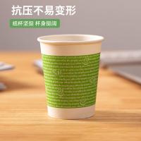 齐心（COMIX） 加厚一次性纸杯 L302 250ml；29.5*27cm 100只/袋 (单位:袋) 新老包装随机发货 绿色