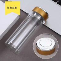 百斯克 典雅茶水分离双层玻璃杯 BSK-BB240260 300ml (单位:个)