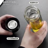 百斯克 典雅茶水分离双层玻璃杯 BSK-BB832540 300ml (单位:个)