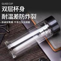百斯克 典雅茶水分离双层玻璃杯 BSK-BB832540 300ml (单位:个)