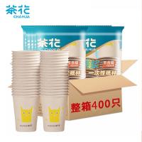 茶花（CHAHUA） 原生木浆纸 一次性纸杯 180ML；400只 (单位:箱)