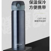 膳魔师 保温杯 凯菲系列 CSYT-500-CGY 480ml (单位:个) 深灰色