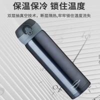 膳魔师 保温杯 凯菲系列 CSYT-500-CGY 480ml (单位:个) 深灰色