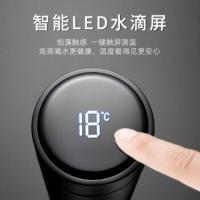 富光（FUGUANG） 保温杯 316不锈钢 daz4502-450 450ml (单位:个) 白色、黑色随机发