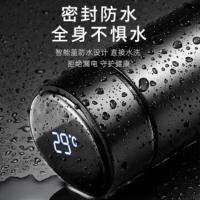 富光（FUGUANG） 保温杯 316不锈钢 daz4502-450 450ml (单位:个) 白色、黑色随机发