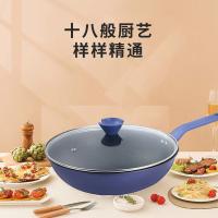 艾逸瑶选 阿尔伯特炒锅 CJ-21116 30cm 含盖 10个/箱 (单位:个) 新老包装随机