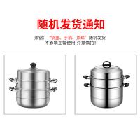 拜格 家用多层蒸锅 BG1550 30cm (单位:套) 新老外观随机发货
