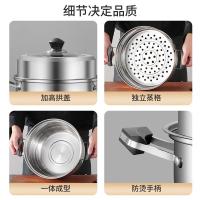 拜格 家用多层蒸锅 BG1550 30cm (单位:套) 新老外观随机发货