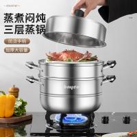 拜格 家用多层蒸锅 BG1550 30cm (单位:套) 新老外观随机发货