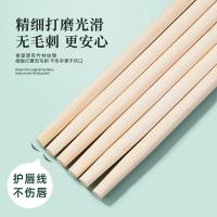 唐宗筷 一次性筷子 独立包装 C6250 20cm*100双 (单位:袋)
