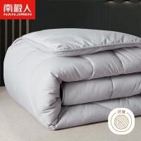 南极人（NanJiren） 轻绒暖冬被 5斤 NJDB122 200*230cm (单位:条)