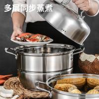 栢士德（BYSTON） 弗瑞顿不锈钢蒸锅 BST-093 28cm (单位:个)
