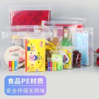 冰禹 BYlj-265 30*42cm 16丝 透明密封袋自封袋 100个/包（单位：包）