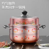 拜格（BAYCO） 蒸锅 BG1547 28cm (单位:个) 锅盖 手柄 顶珠随机发货