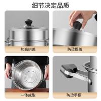 拜格（BAYCO） 蒸锅 BG1547 28cm (单位:个) 锅盖 手柄 顶珠随机发货