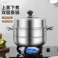 拜格（BAYCO） 蒸锅 BG1547 28cm (单位:个) 锅盖 手柄 顶珠随机发货