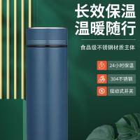 艾逸瑶选 乐尚商务保温杯 CJ-21064 500ml 40个/箱 (单位:个) 新老包装随机发货