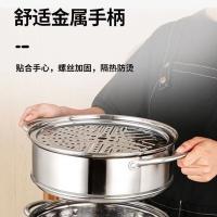 贝格帝 不锈钢三层蒸锅 BGD-ZG04 直径28cm 4个/箱 (单位:个) 不锈钢色