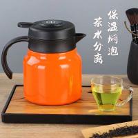 康厨亚（KANGCHUYA） 悠然智能温显焖茶壶 KX8608-1000 1000ml (单位:个) 双色随机
