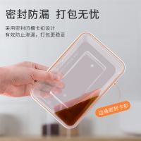 特美居 一次性打包盒 PP材质 500ml 50套/箱 (单位:箱) 透明