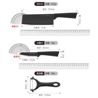 美厨 果蔬刀刨3件套 雅致系列 MCD1115 切片刀*1 水果刀*1 削皮器*1 20套/箱 (单位:套) 黑色