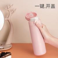 斯弥儿 弹跳 保温杯 320ml (单位:个) 颜色随机