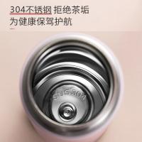斯弥儿 弹跳 保温杯 320ml (单位:个) 颜色随机