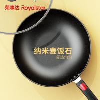 荣事达（Royalstar） 麦饭石炒锅 带锅盖 RSD082-FJ 32cm (单位:个)