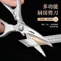 拜格（BAYCO） 剪刀 BD28104 21.4*9.8cm (单位:把) 两种款式随机发货 银色