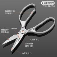 拜格（BAYCO） 剪刀 BD28104 21.4*9.8cm (单位:把) 两种款式随机发货 银色