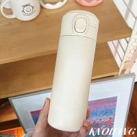 艾逸瑶选 乐颜豌豆保温杯 CJ-21067 300ML 40个/箱 (单位:个) 新老包装随机发货