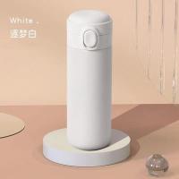 艾逸瑶选 乐颜豌豆保温杯 CJ-21067 300ML 40个/箱 (单位:个) 新老包装随机发货
