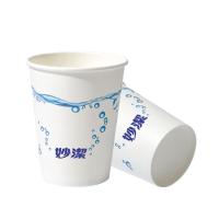妙洁（MIAOJIE） MDCA50 一次性纸杯 270ml 50只（单位：包）