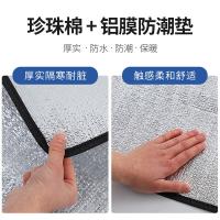 狼行者 双面铝箔防潮垫 隔潮隔热 200*200cm (单位:张) 银色