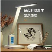 得力（deli） 折叠台灯 LCD  触控调节 17859 273*137*402mm (单位:个) 白色