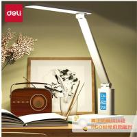 得力（deli） 折叠台灯 LCD  触控调节 17859 273*137*402mm (单位:个) 白色
