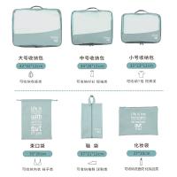 艾逸瑶选 逸出行 轻羽旅行收纳六件套 SN-1809-6 42*32*12cm 50套/箱 (单位:套) 绿色