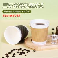 芳草地 防烫纸杯 一次性加厚不带盖 3G6617 280ml*30只 (单位:箱) 灰色+咖色