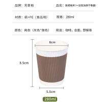 芳草地 防烫纸杯 一次性加厚不带盖 3G6617 280ml*30只 (单位:箱) 灰色+咖色