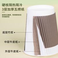 芳草地 防烫纸杯 一次性加厚不带盖 3G6617 280ml*30只 (单位:箱) 灰色+咖色