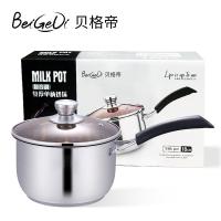 贝格帝 奶锅 加厚单柄 BGD-NG05 内径18cm/外径19.2cm 8个/箱 (单位:个)
