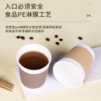 芳草地 防烫纸杯 一次性加厚不带盖 3G6617 280ml*30只 (单位:箱) 灰色+咖色