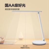 公牛（BULL） 白色AA级照度全塑条形台灯 插电 ML-C012B-ED 12W (单位:台)