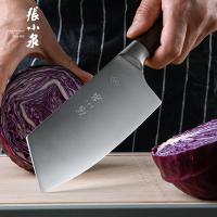 张小泉 厨房刀具二件套 D40320100 切片刀*1+小厨刀*1 (单位:套) 银色