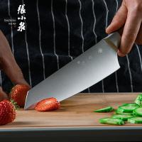 张小泉 厨房刀具二件套 D40320100 切片刀*1+小厨刀*1 (单位:套) 银色