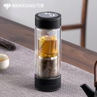 万象 茶水分离杯 V258L 310ml (单位:个) 枪黑色
