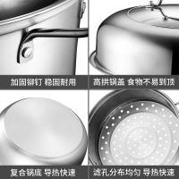 艾逸瑶选 多用三层蒸锅 CJ-21016-3 28cm 10个/箱 (单位:个) 新老包装随机