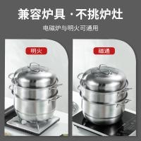 艾逸瑶选 多用三层蒸锅 CJ-21016-3 28cm 10个/箱 (单位:个) 新老包装随机